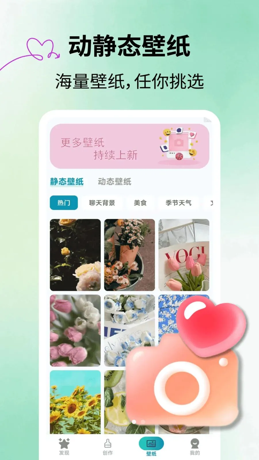 �ٱ����Ƥ��2026���°汾v2.1.3 �ֻ���