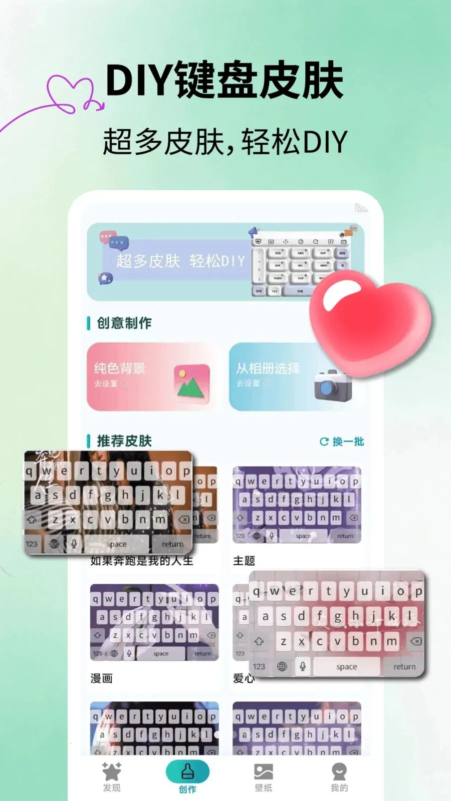 �ٱ����Ƥ��2026���°汾v2.1.3 �ֻ���