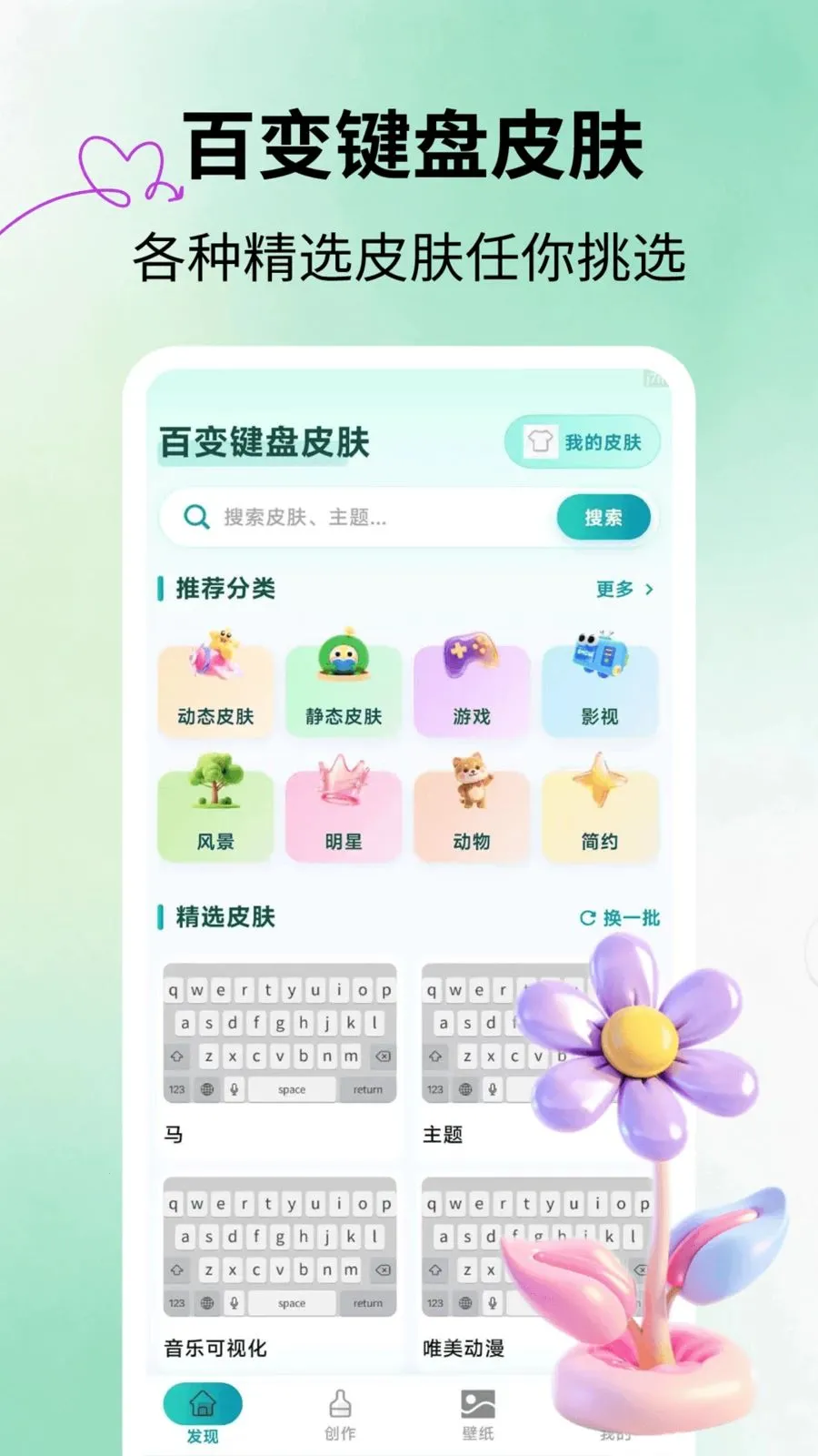 �ٱ����Ƥ��2026���°汾v2.1.3 �ֻ���