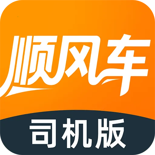 嘀快顺风车主2026官方最新版本v1.0.0 安卓版