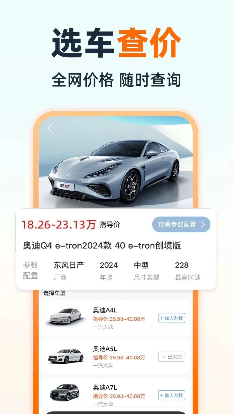�ֿ�˳�糵��2026�ٷ����°汾v1.0.0 ��׿��