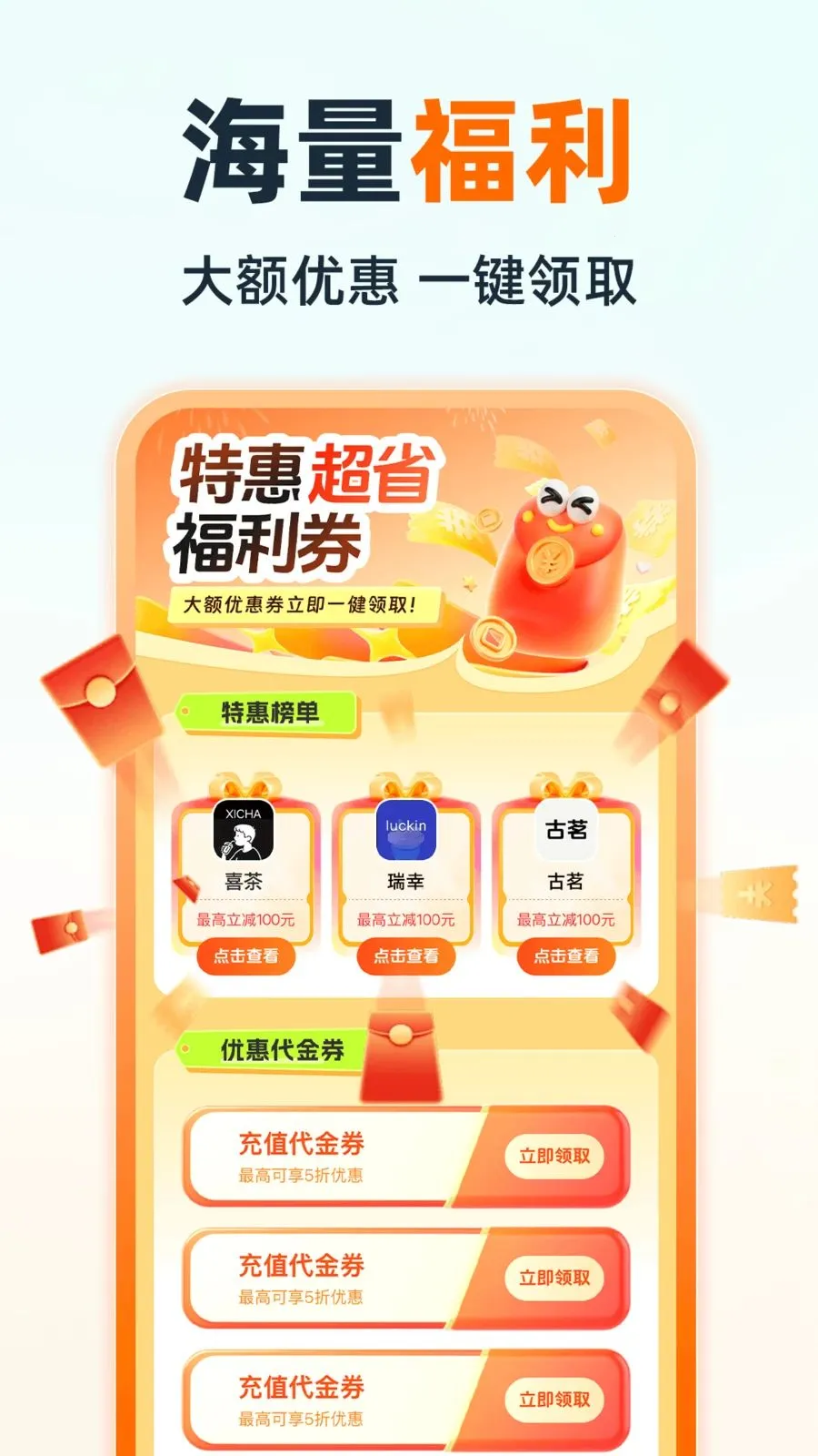 �ֿ�˳�糵��2026�ٷ����°汾v1.0.0 ��׿��
