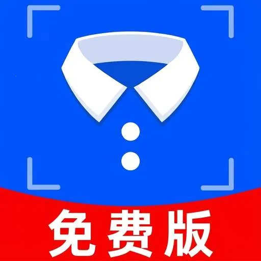 全免证件照相机v1.0.0.2 手机版