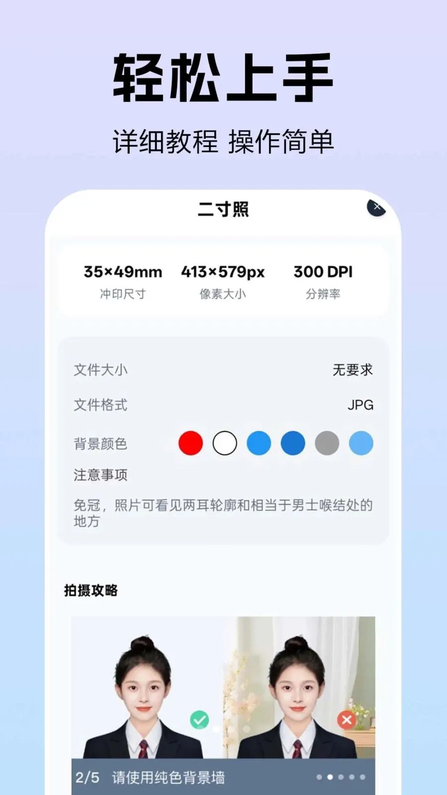 ȫ��֤�������v1.0.0.2 �ֻ���