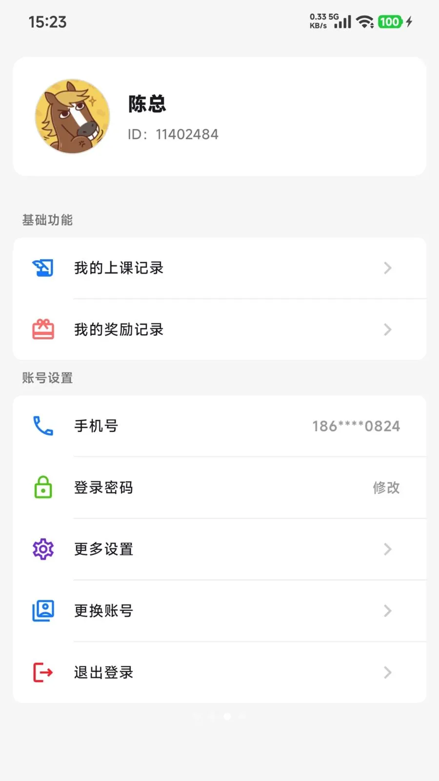 ������������ֻ���v1.1.9 ��׿��