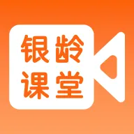 银龄课堂最新手机版v1.1.9 安卓版