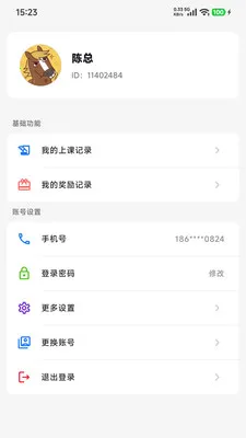 ������������ֻ���v1.1.9 ��׿��