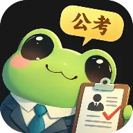 智蛙公考v2.0.4 安卓版