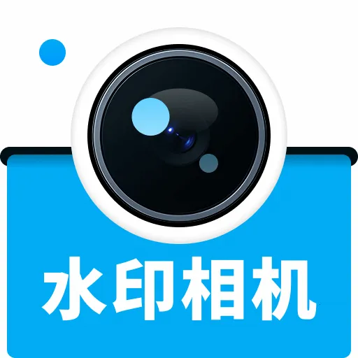 番拍水印相机2026官方最新版本v1.0.0 安卓版