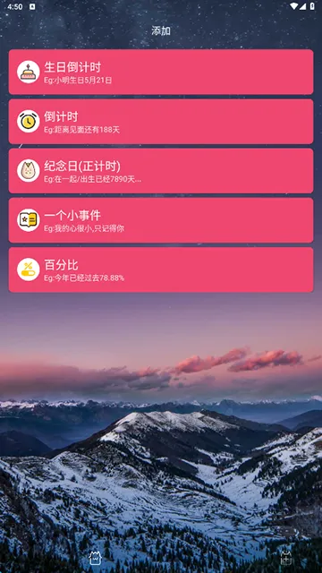 ʱ��滮���⸶�Ѱ�v7.91 �ֻ���