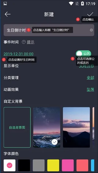 ʱ��滮���⸶�Ѱ�v7.91 �ֻ���