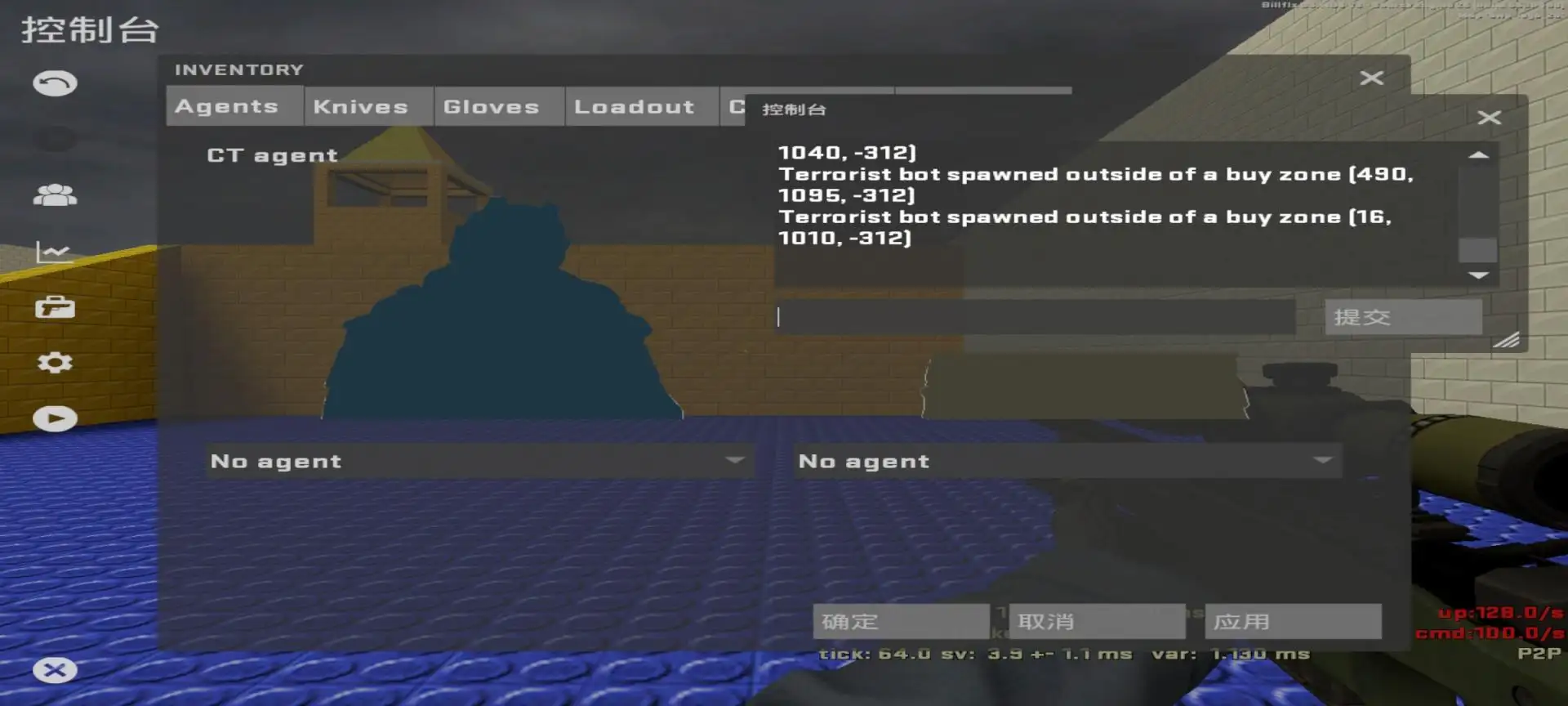 CSMOS���־�ӢMOS2026�ٷ����°汾v8 ��׿��
