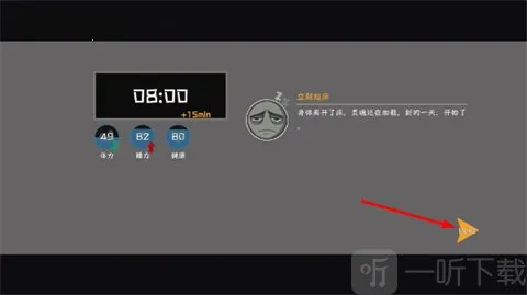 又是不想上班的一天