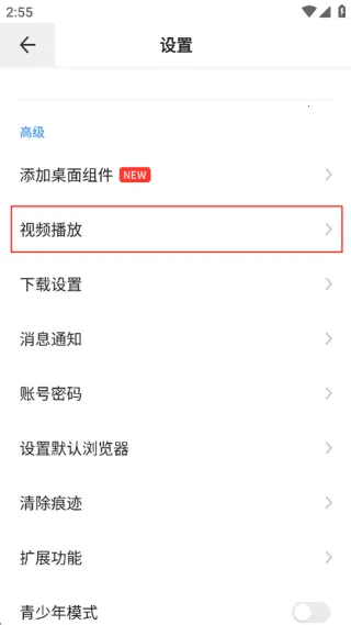 360浏览器迷你版