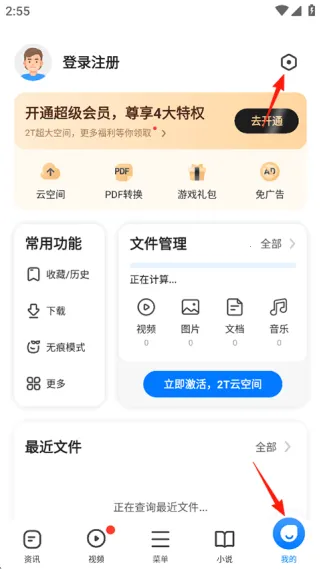 360浏览器迷你版