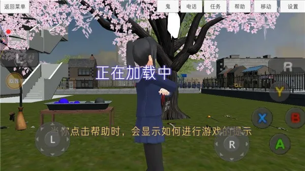 女子高校模拟器20192026官方最新版本 女子高校模拟器20192026官方最新版本