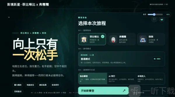 苔境跃星菲比啾比x弗糯糯2026最新版本 苔境跃星菲比啾比x弗糯糯2026最新版本