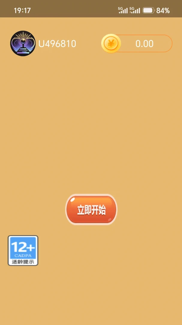 ��������2026���°汾v1.2.5 �ֻ���