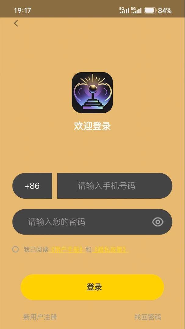 ��������2026���°汾v1.2.5 �ֻ���