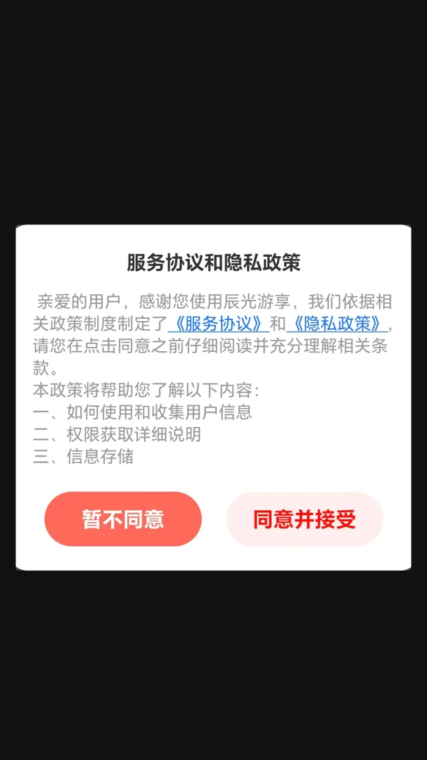 ��������2026���°汾v1.2.5 �ֻ���