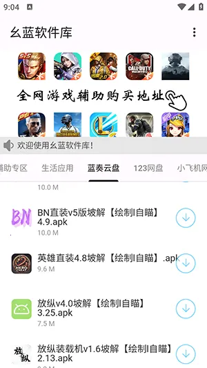 �����Ƽ�������v1.5 �ֻ���