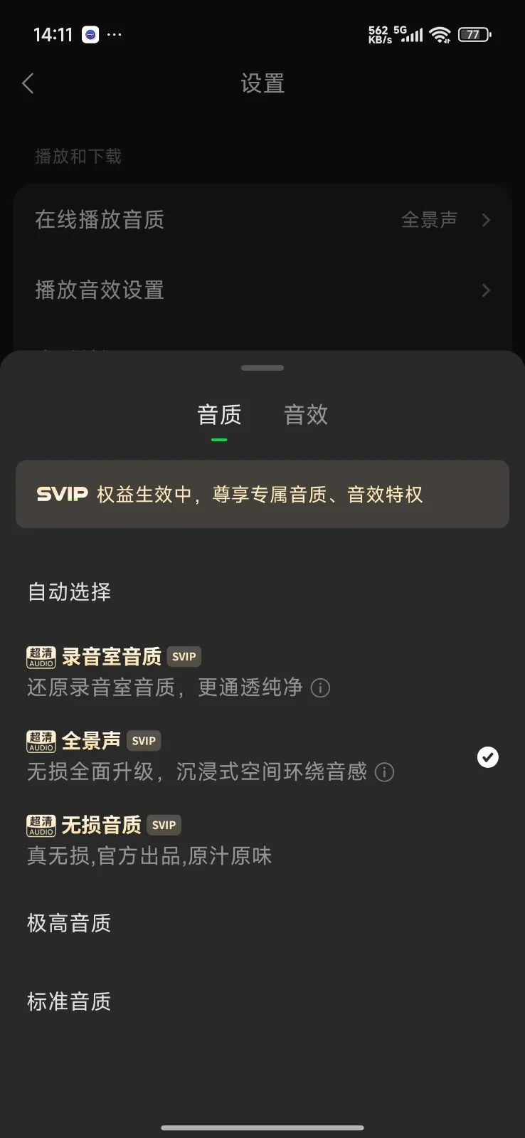 ��ˮ�����⸶�Ѱ�v20.5.0 ��׿��