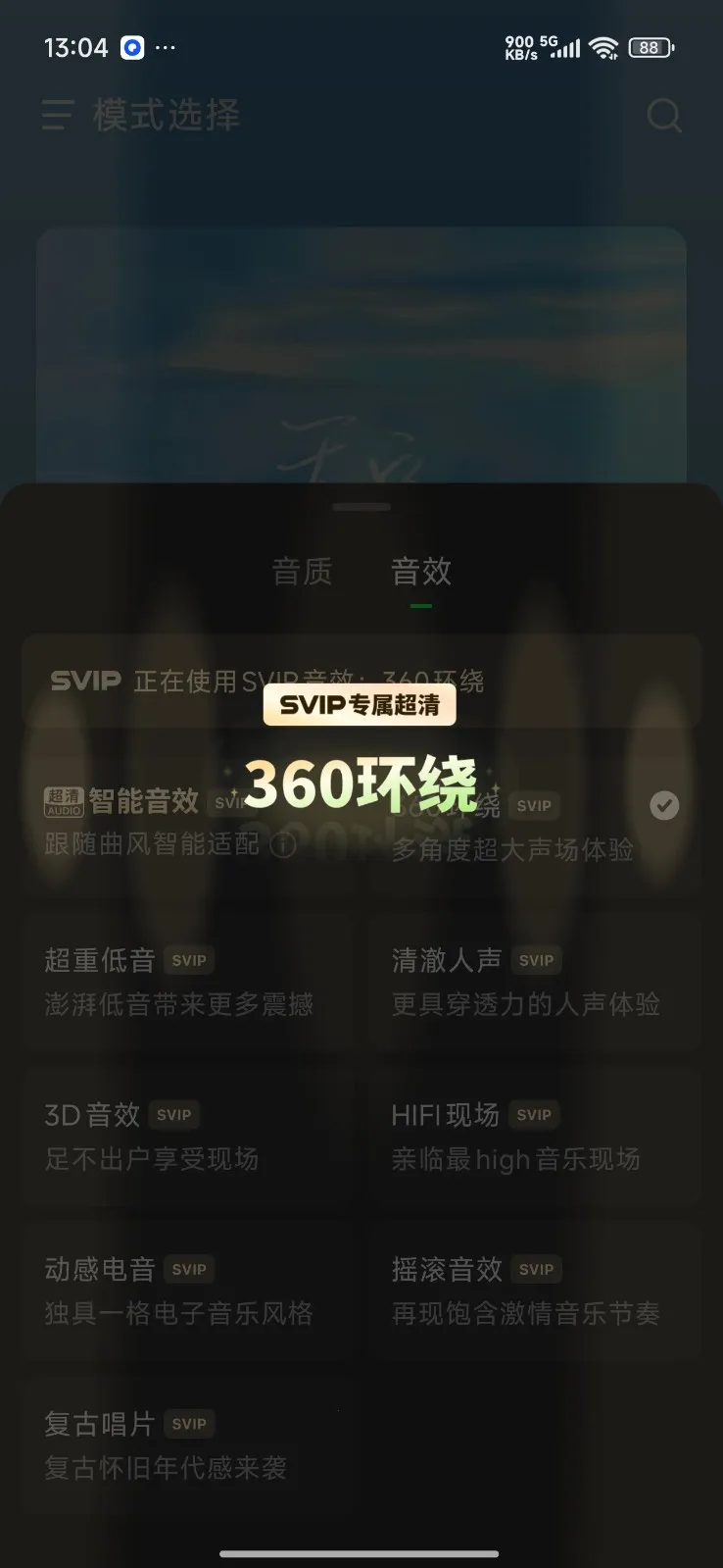 ��ˮ�����⸶�Ѱ�v20.5.0 ��׿��