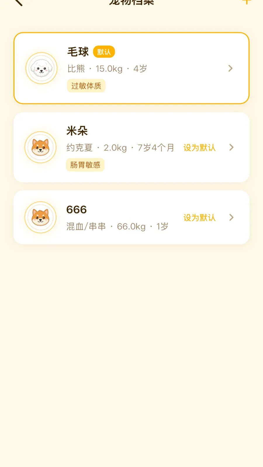 �����ܳ�APP�����ֻ���v2.4.0 ��׿��