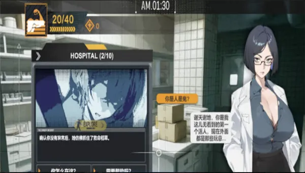 她本不该在这里游戏v1.0.3 手机版