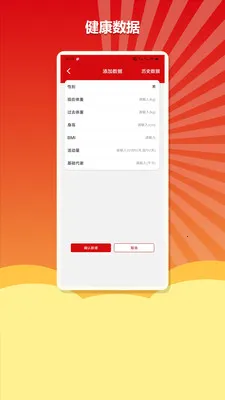 发财小餐厅2026官方最新版本v1.3 安卓版