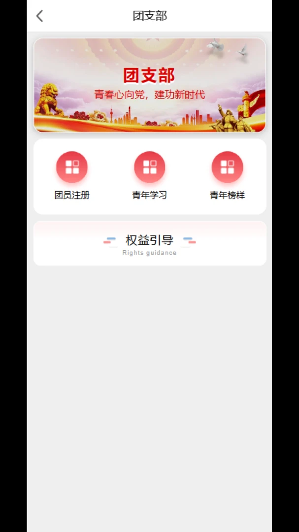 ��Լ��ů����վv3.0.1 �ֻ���