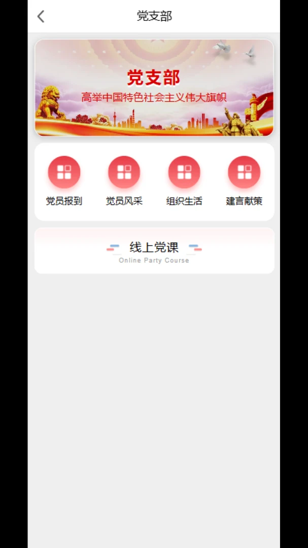 ��Լ��ů����վv3.0.1 �ֻ���