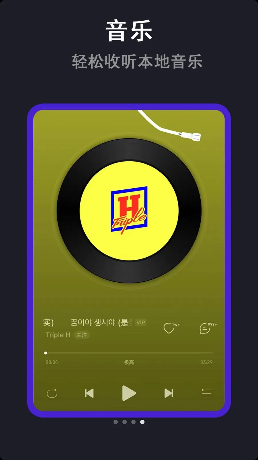 �໨������v1.2.4 ��׿��