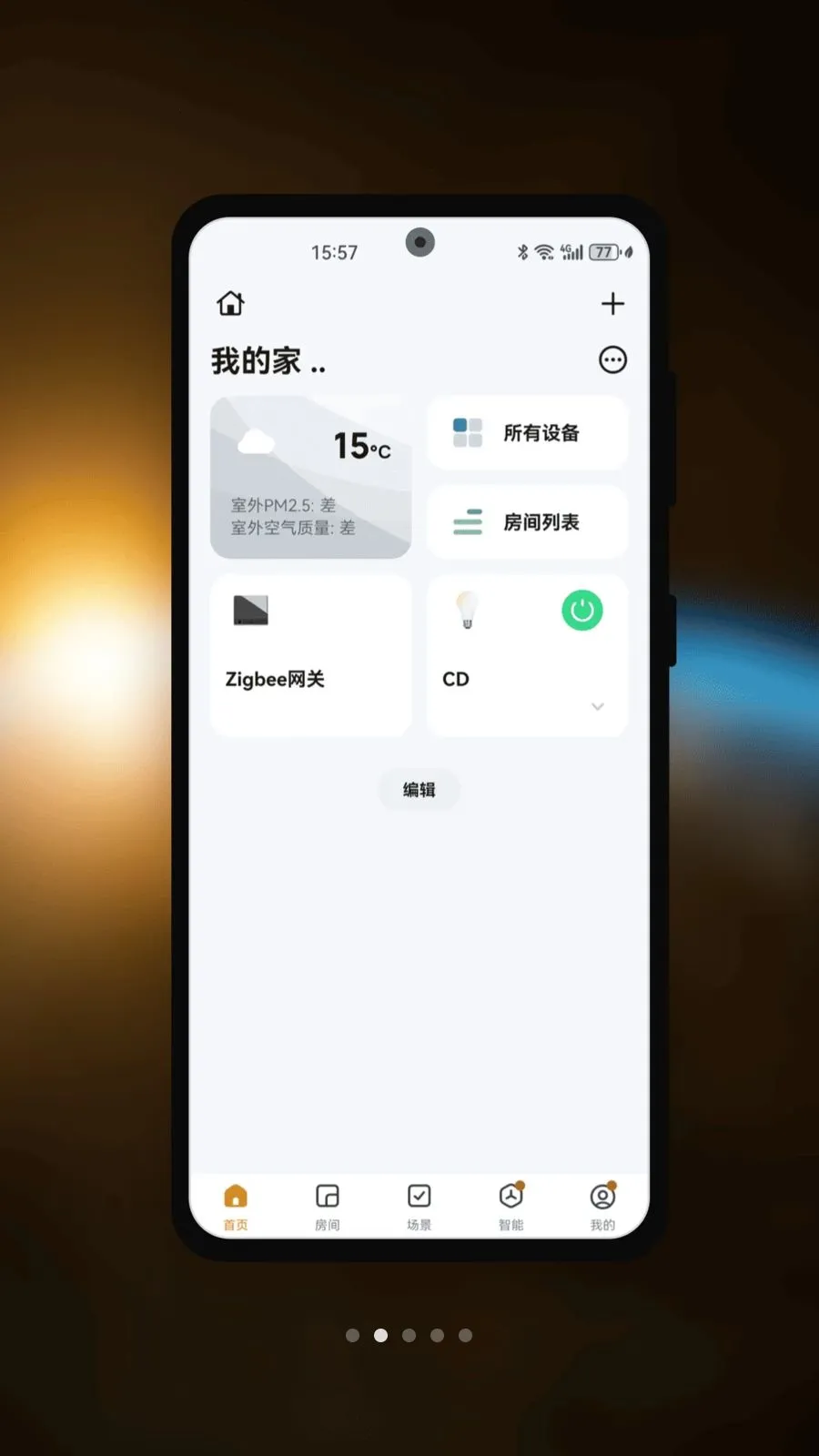 Mega Nestv1.0.0 ��׿��