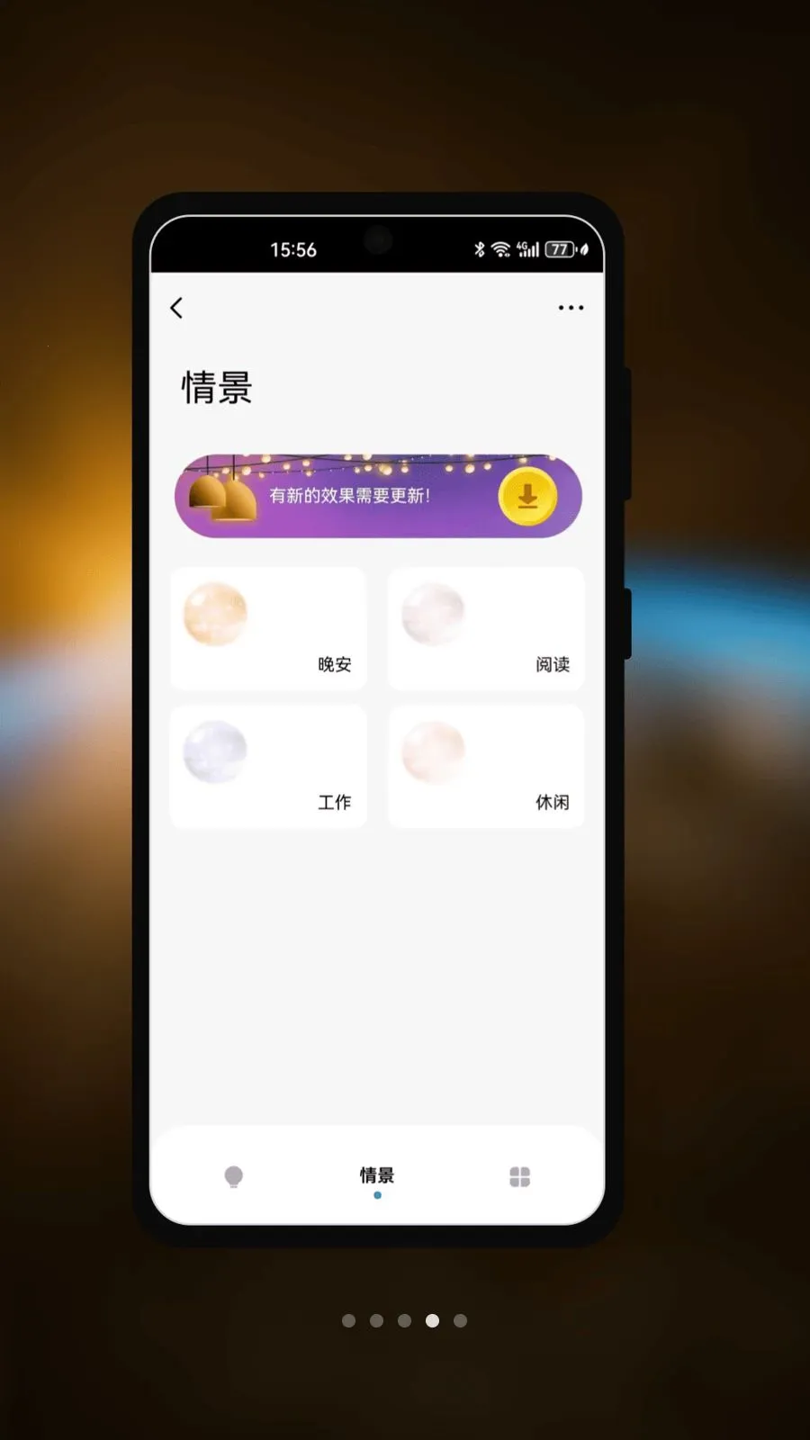 Mega Nestv1.0.0 ��׿��
