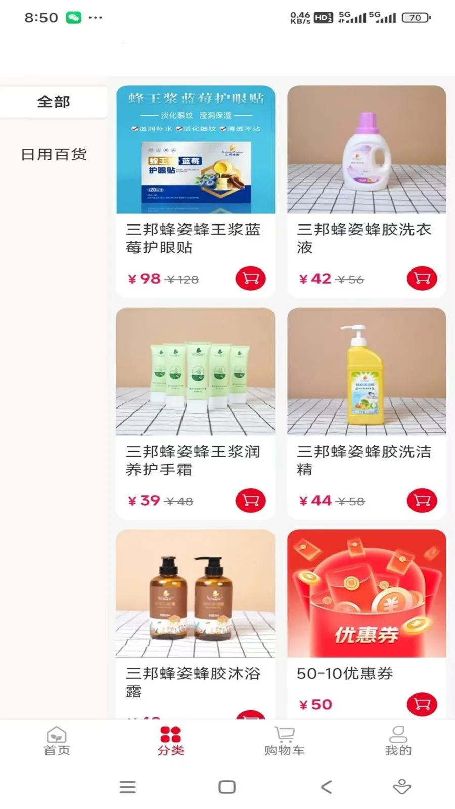�۷������v1.0.9 �ֻ���