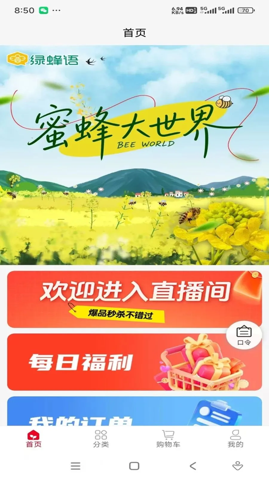 �۷������v1.0.9 �ֻ���