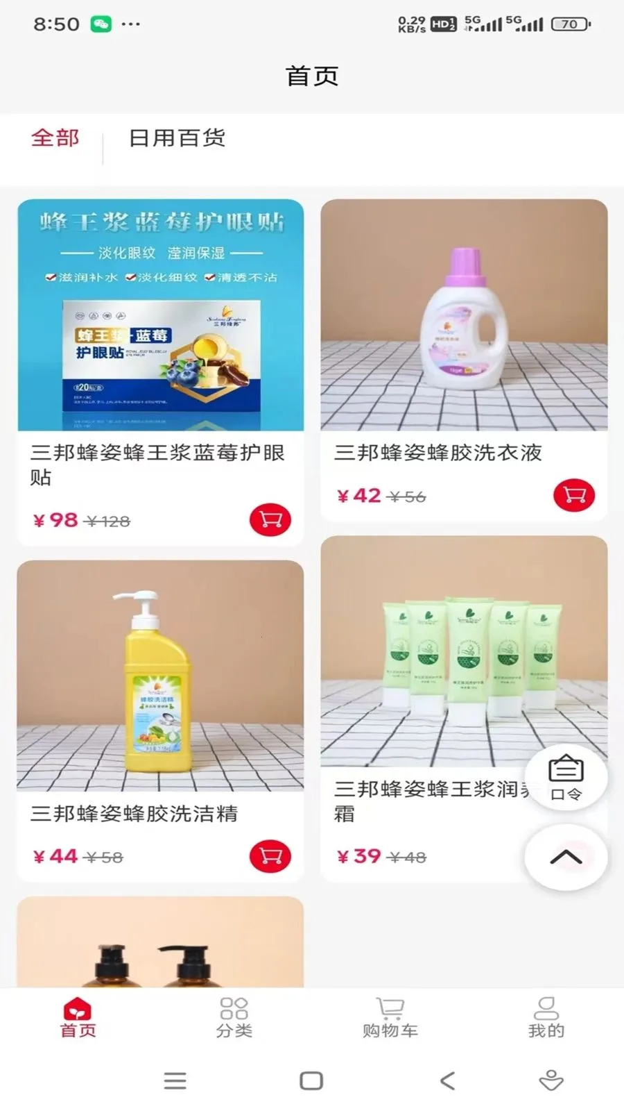 �۷������v1.0.9 �ֻ���