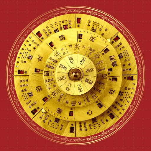 电子风水罗盘指南v1.0.0 手机版