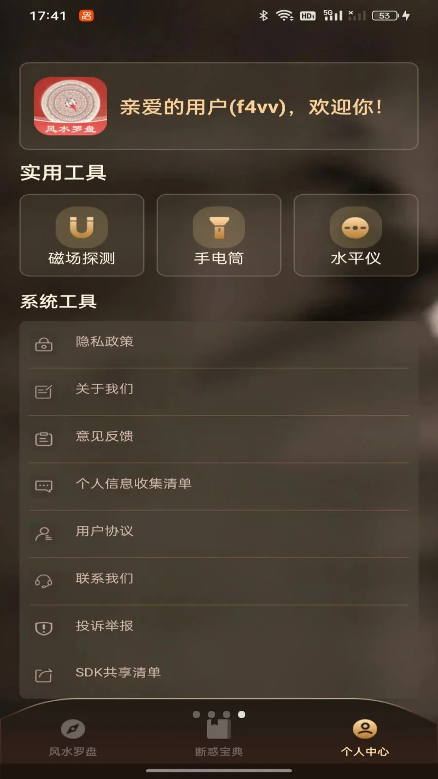 ���ӷ�ˮ����ָ��v1.0.0 �ֻ���