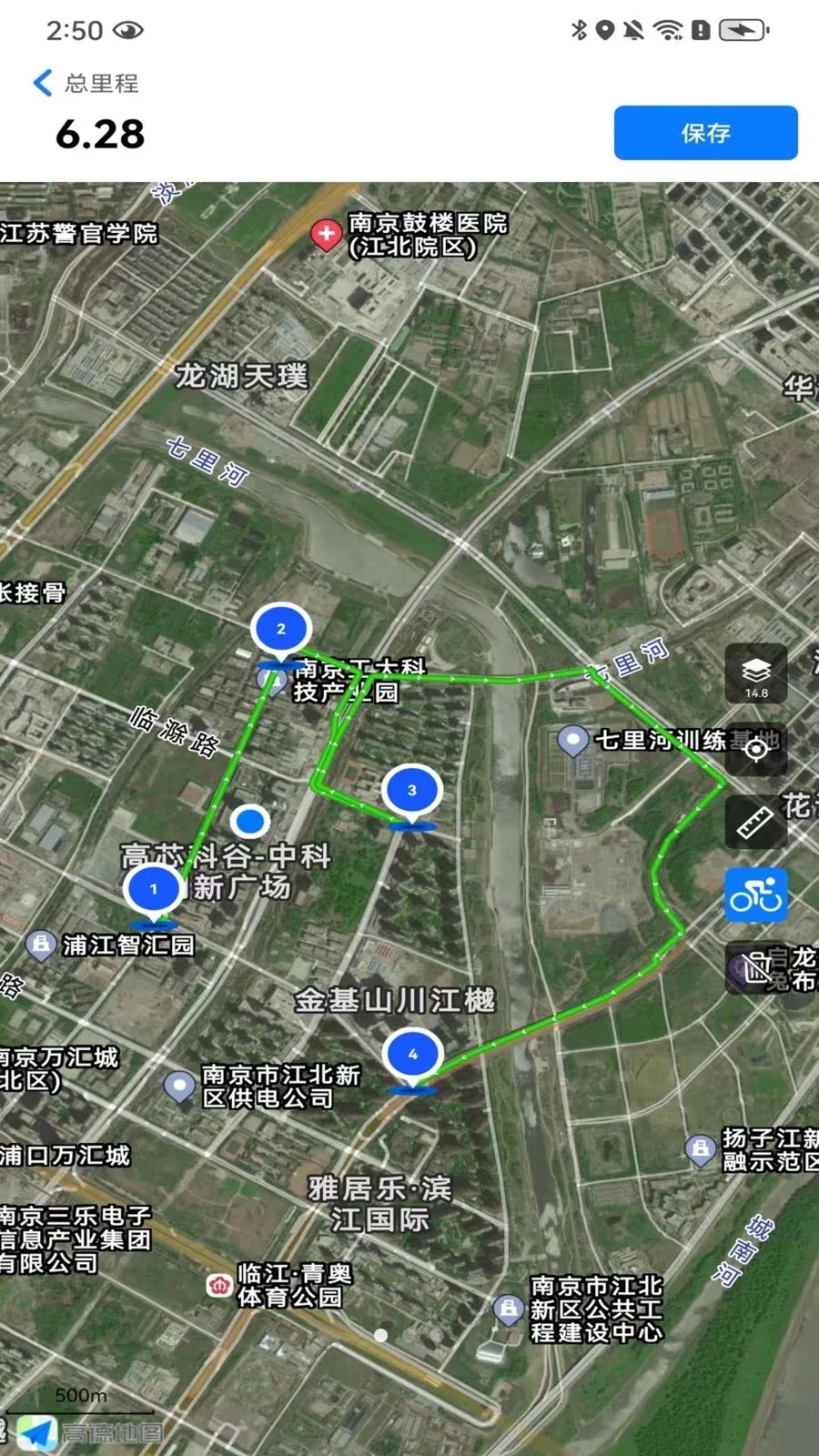 数字路书2026官方最新版本v1.0.1 手机版
