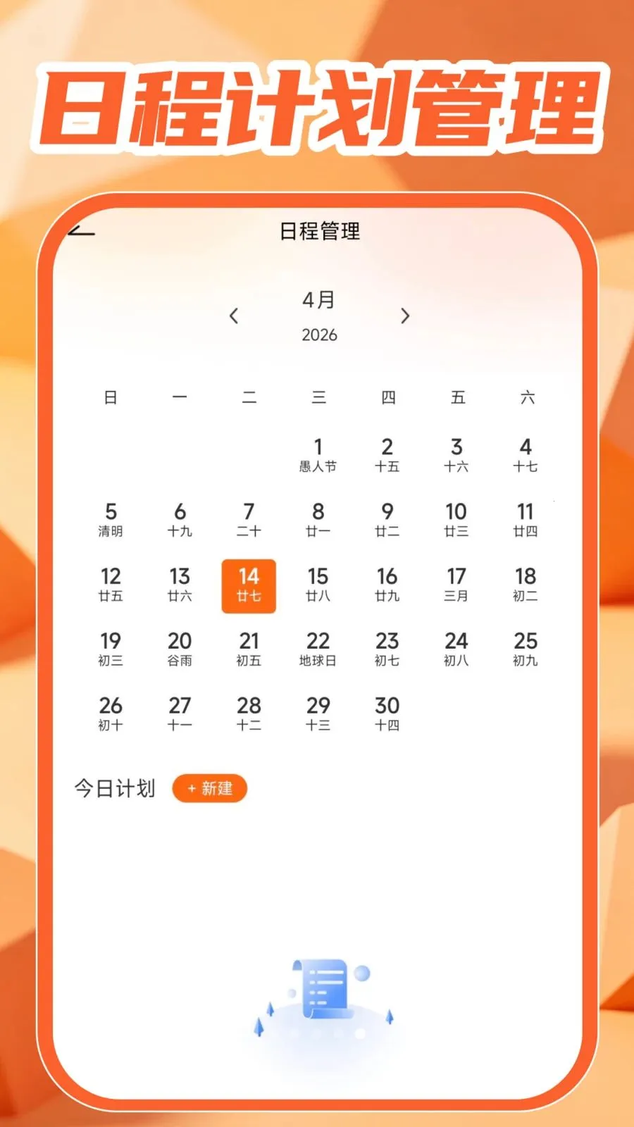 �������Ӱ���v1.0.1 ��׿��