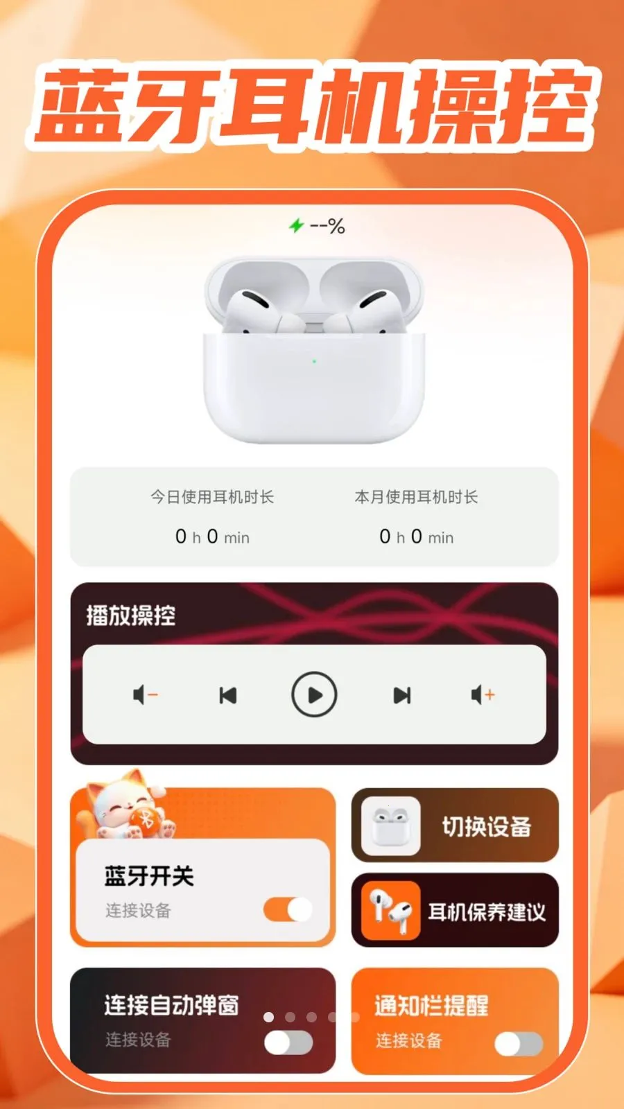 �������Ӱ���v1.0.1 ��׿��
