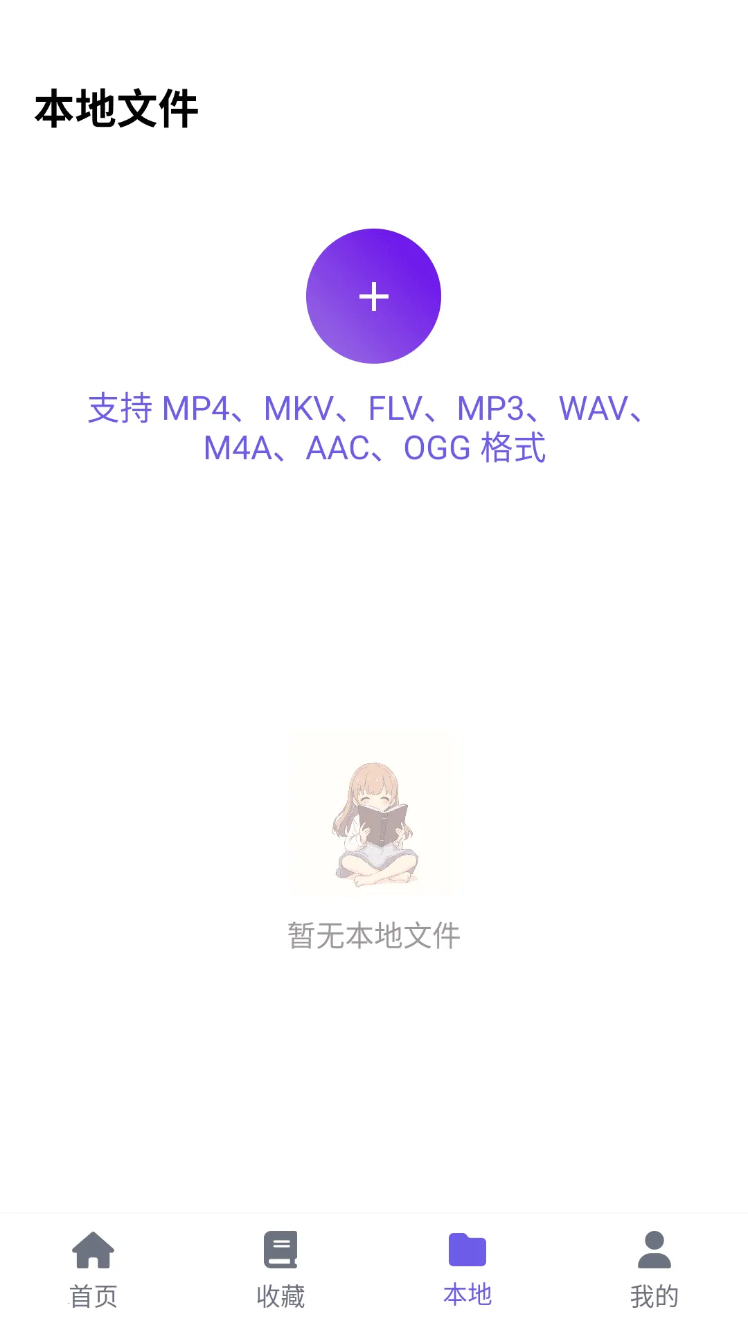 ���ᶯ����԰�����ֻ���v6.2.1 �ֻ���