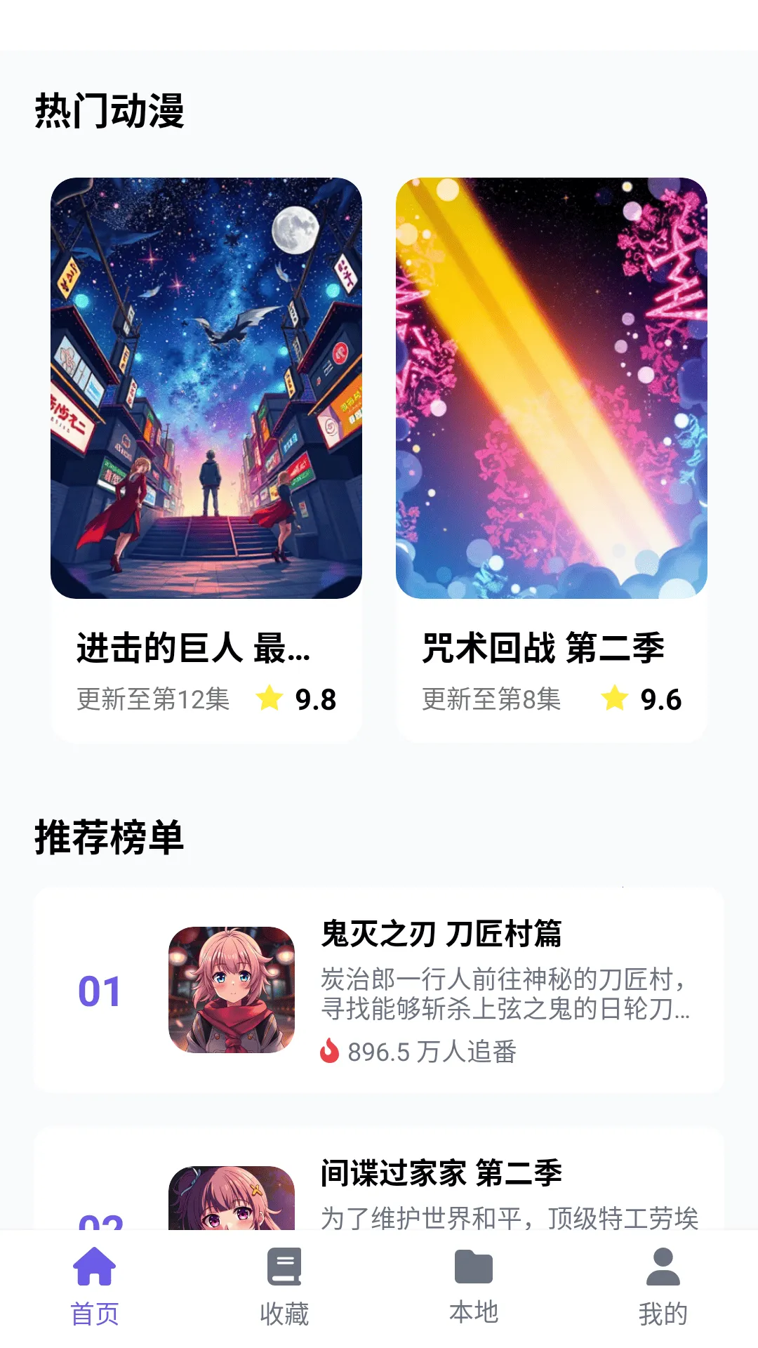 ���ᶯ����԰�����ֻ���v6.2.1 �ֻ���
