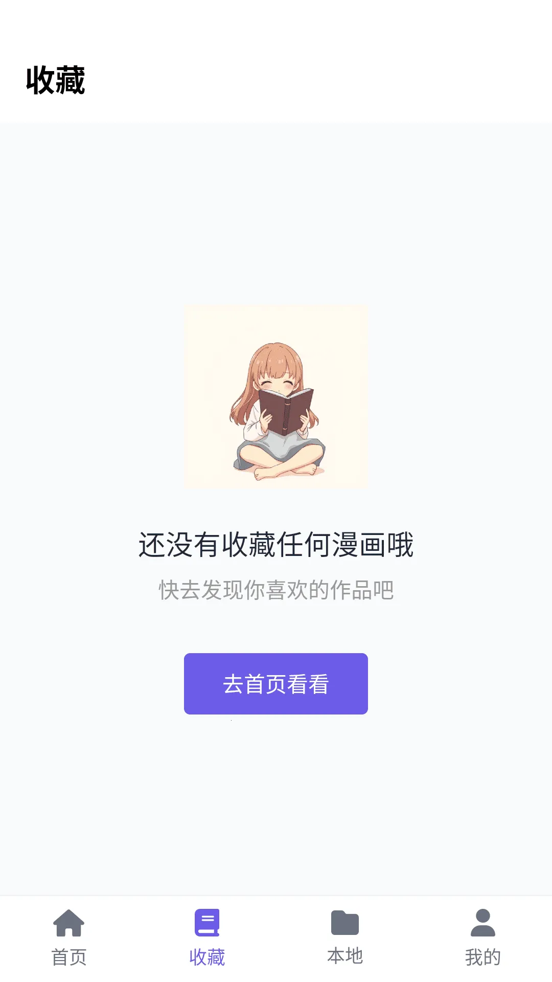 ���ᶯ����԰�����ֻ���v6.2.1 �ֻ���