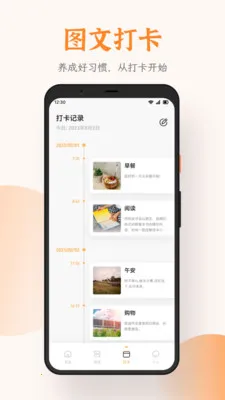 微读圣书HD最新手机版v1.4 手机版