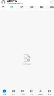 云T-LCDPv20260417.02 安卓版