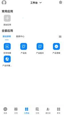 云T-LCDPv20260417.02 安卓版