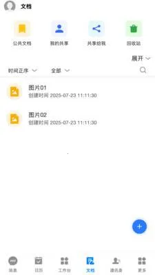 云T-LCDPv20260417.02 安卓版